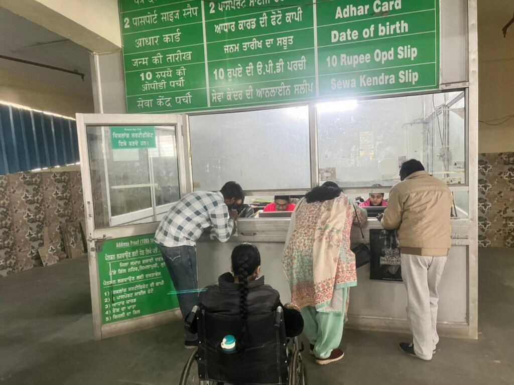 Disability Certificate Camp 8th Feb 2025 +91 98156 56443