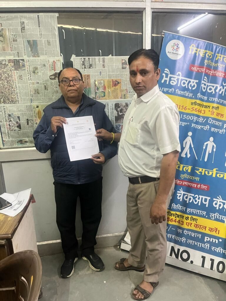 Disability Certificate Camp 12 March, 2025 +91 98156 56443