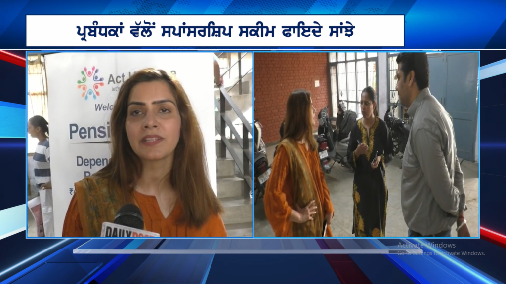 Act Humane Organizes Pension Camp for Disabled’s Dependent Children in Ludhiana