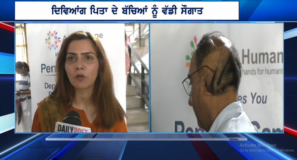 Act Humane Organizes Pension Camp for Disabled’s Dependent Children in Ludhiana
