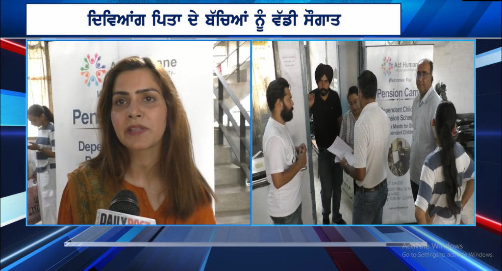 Act Humane Organizes Pension Camp for Disabled’s Dependent Children in Ludhiana