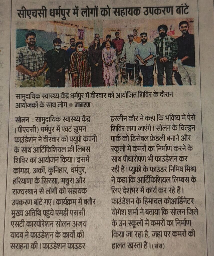 Free Limbs Distribution / Fitment Camp, CHC Dharampur, Solan, Himachal Pradesh