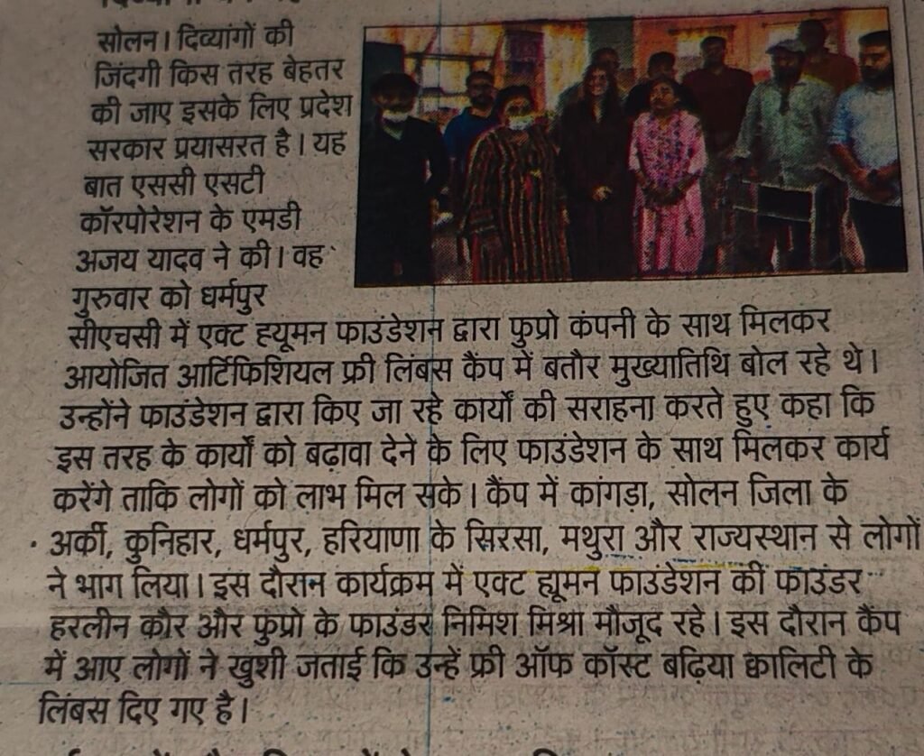 Free Limbs Distribution / Fitment Camp, CHC Dharampur, Solan, Himachal Pradesh
