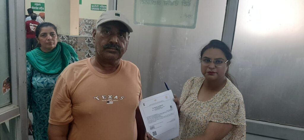 Disability Certificate Camp 23 July 2025 in Ludhiana