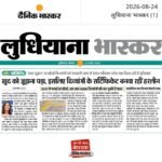act humane in news harleen kaur ngo news