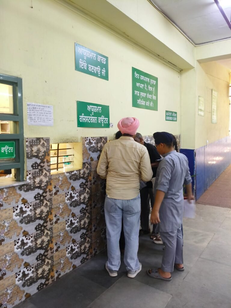 Disability UDID Certificate Camp at Civil Hospital