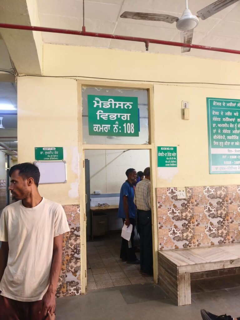 Disability UDID Certificate Camp at Civil Hospital