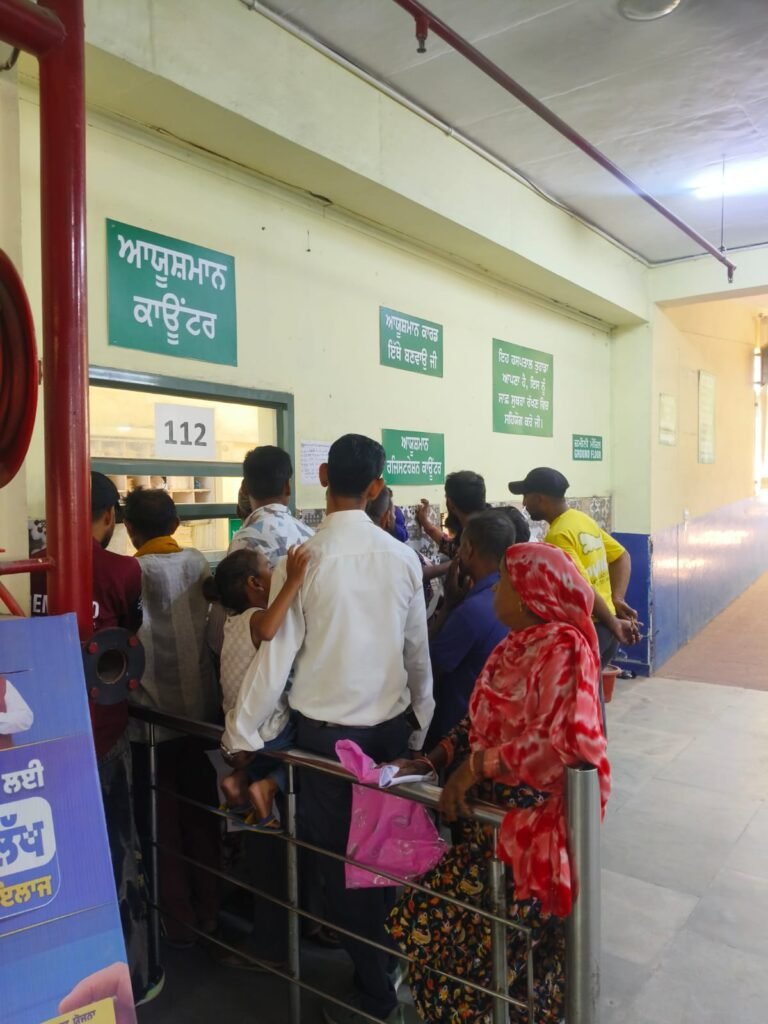 Disability UDID Certificate Camp at Civil Hospital